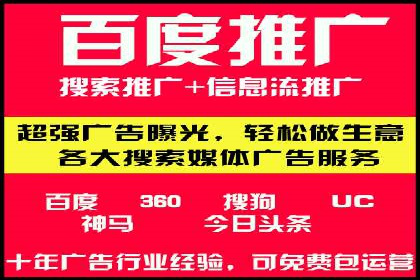案例分享：竞价推广代运营助力企业拓展海外市场